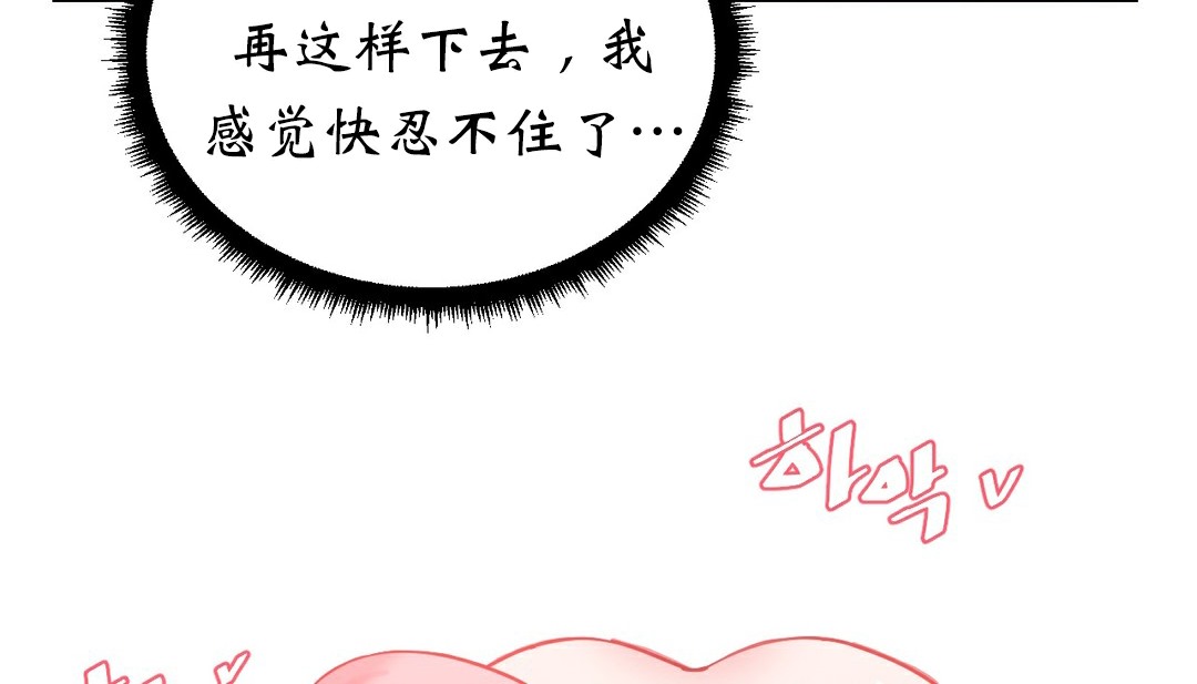 情趣绳子第11话