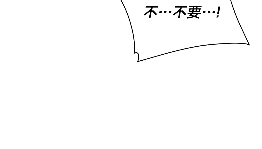 情趣绳子第11话