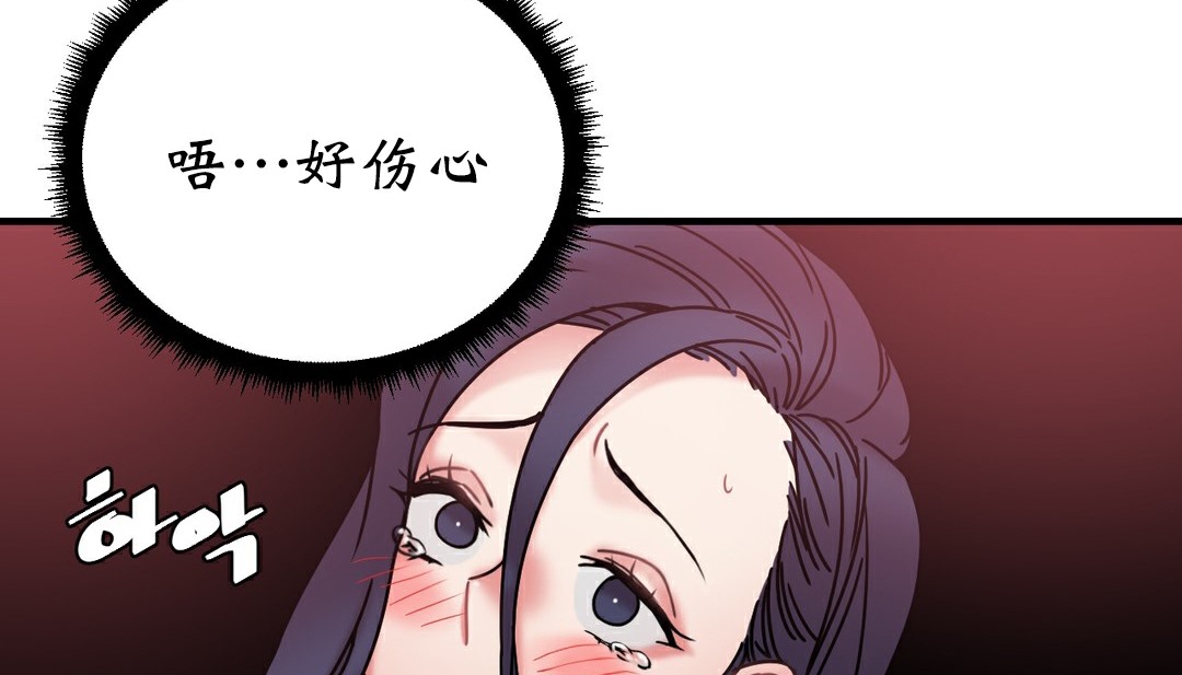 情趣绳子第11话