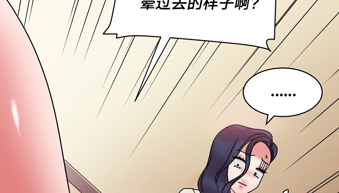 情趣绳子第11话