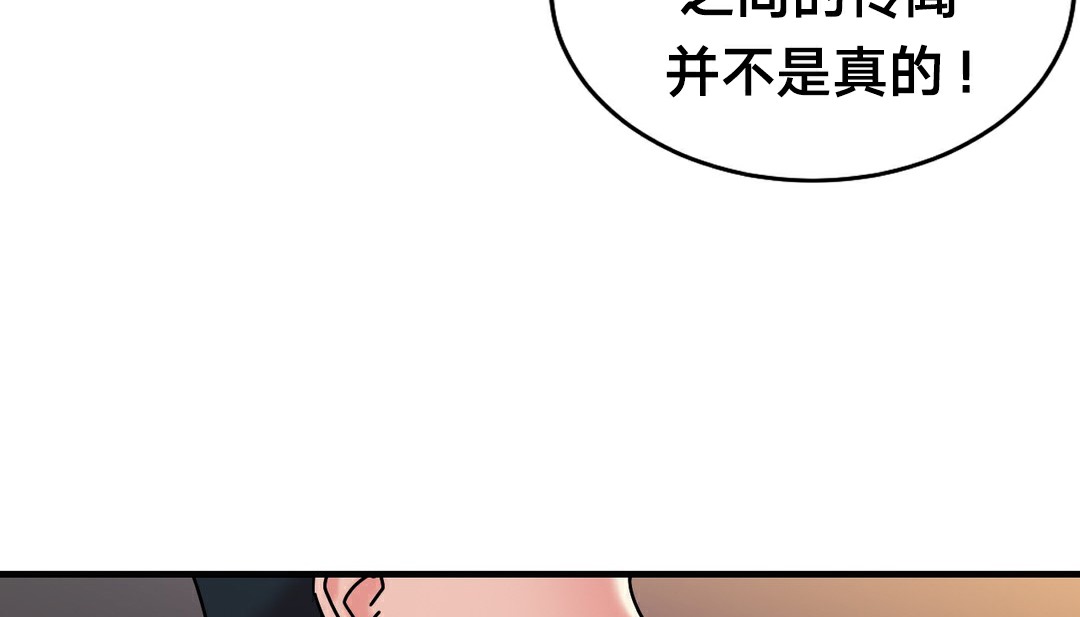 情趣绳子第11话