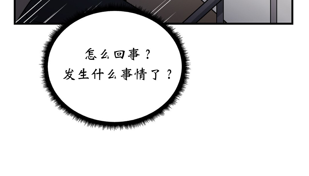 情趣绳子第11话