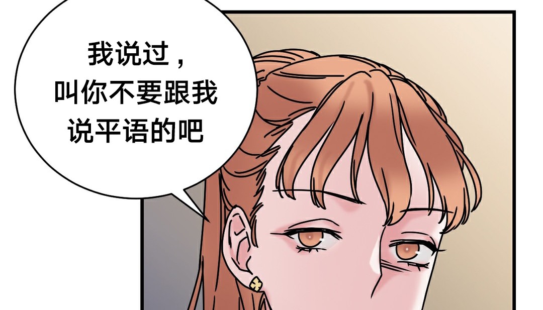 情趣绳子第11话