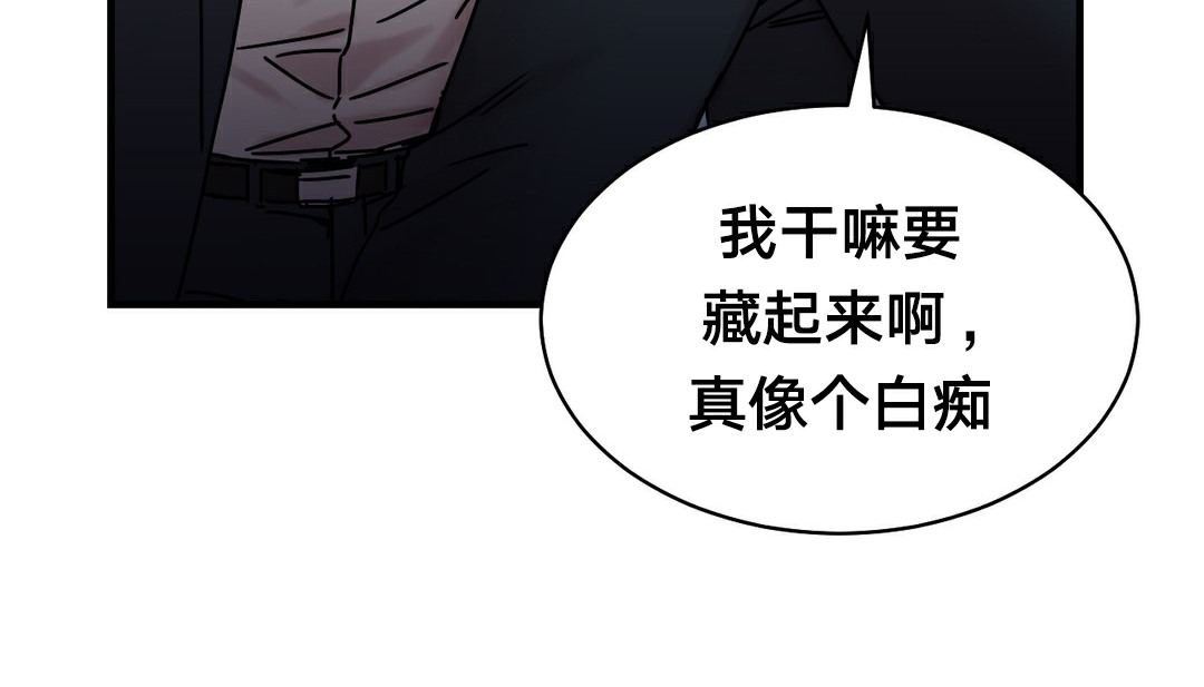 情趣绳子第11话