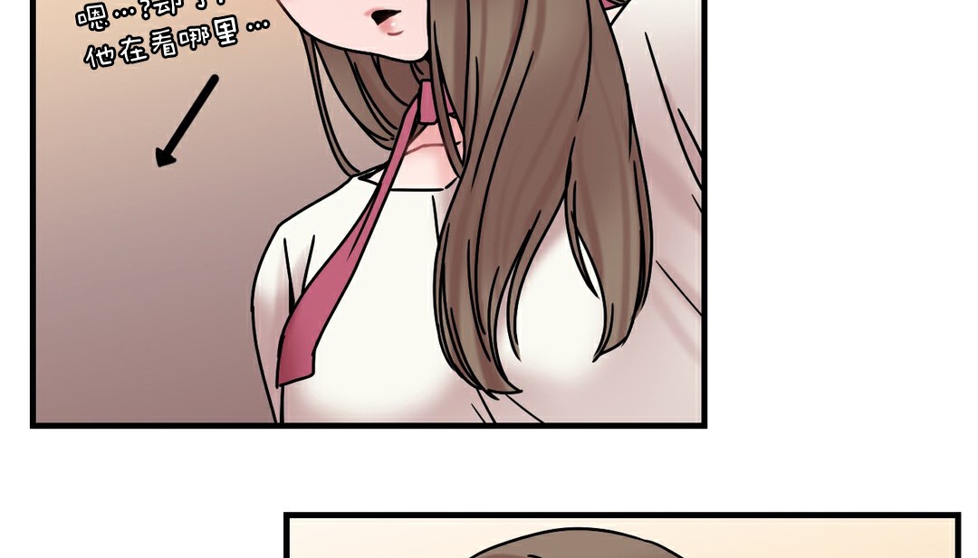 情趣绳子第11话