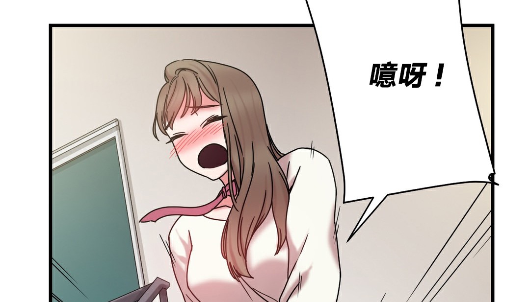 情趣绳子第11话