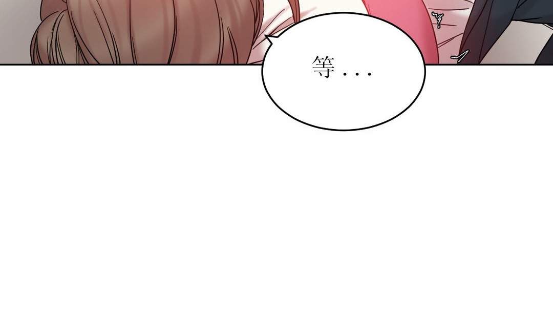 情趣绳子第12话