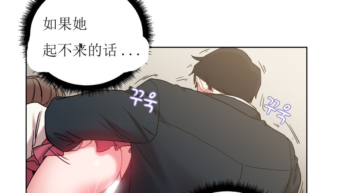 情趣绳子第12话