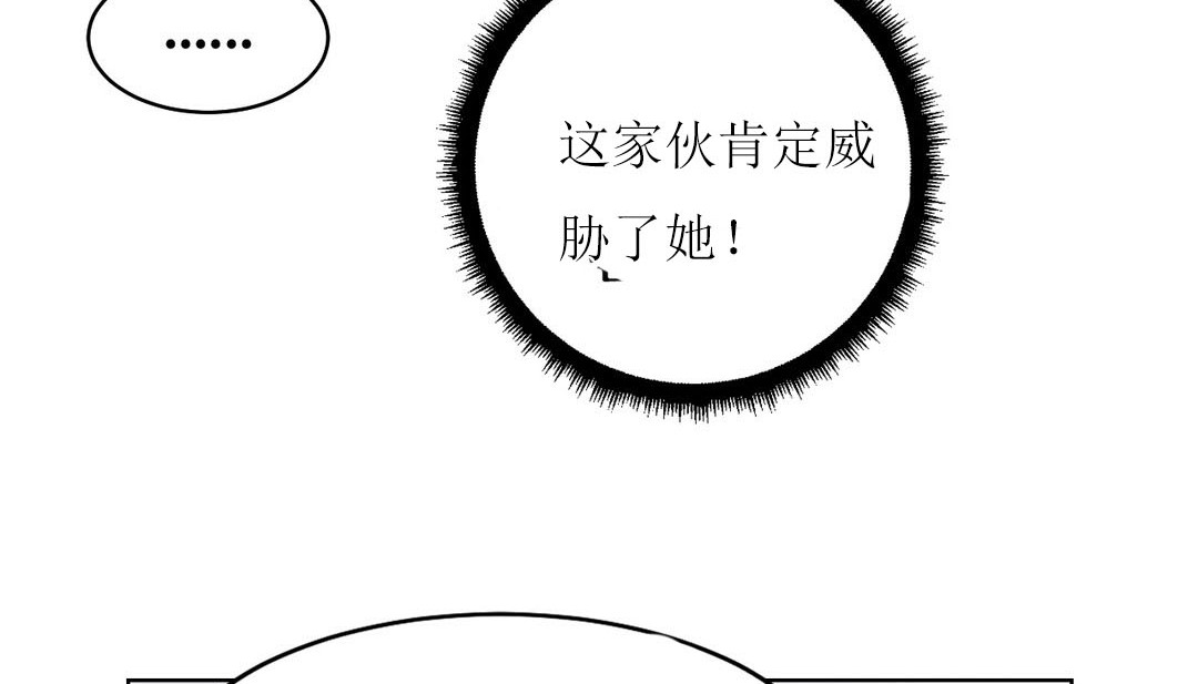 情趣绳子第12话