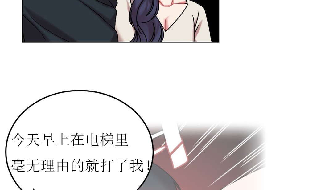 情趣绳子第12话