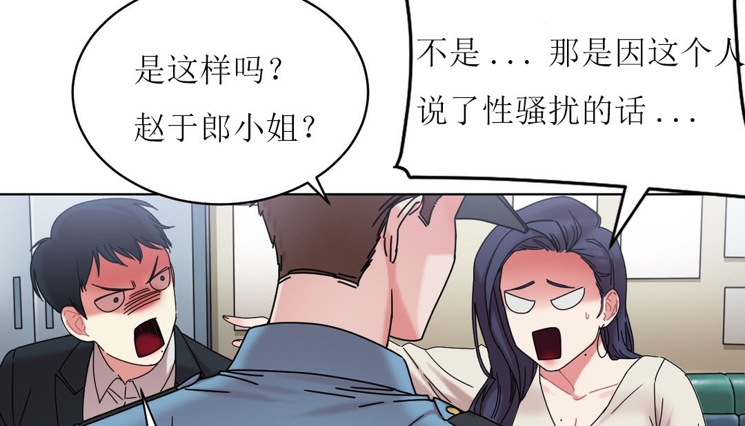 情趣绳子第12话