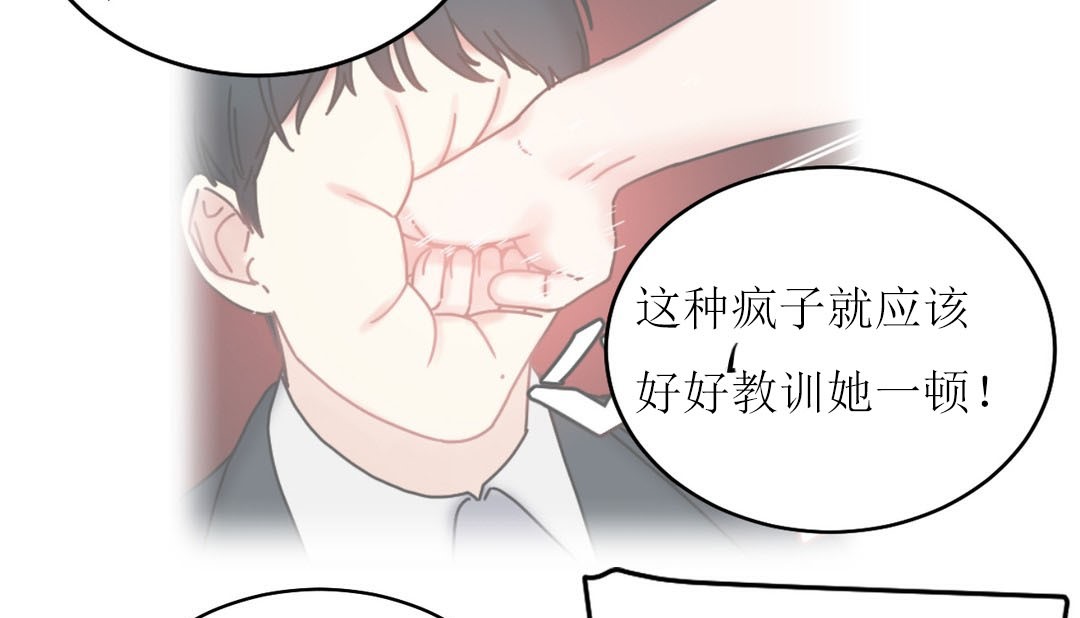 情趣绳子第12话