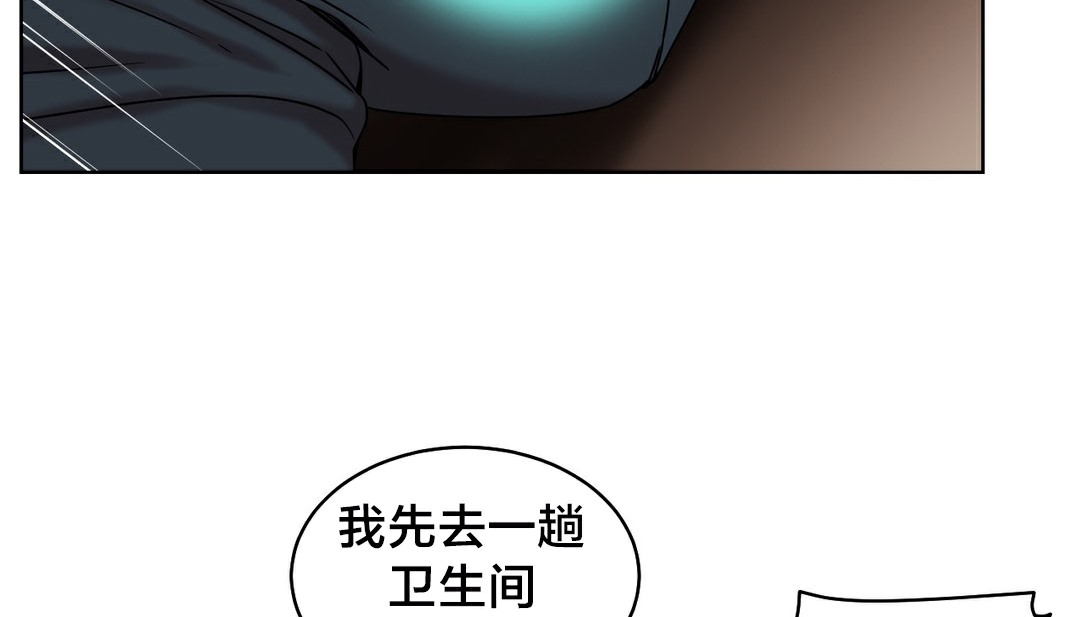 情趣绳子第13话