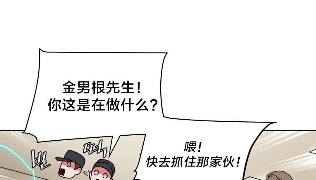 情趣绳子第13话