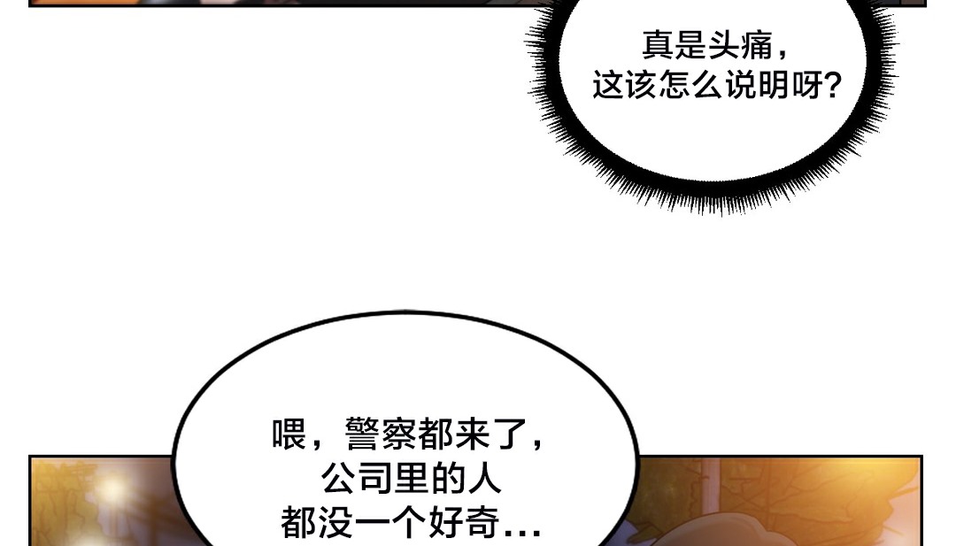 情趣绳子第13话