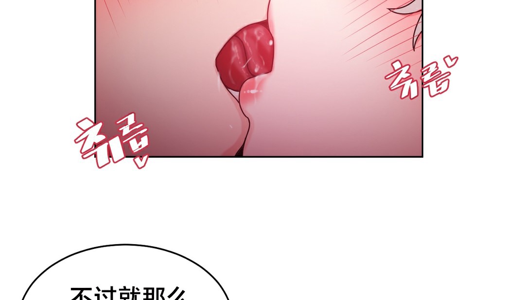 情趣绳子第13话