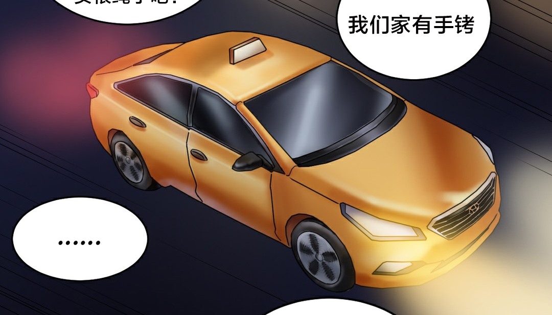 情趣绳子第13话