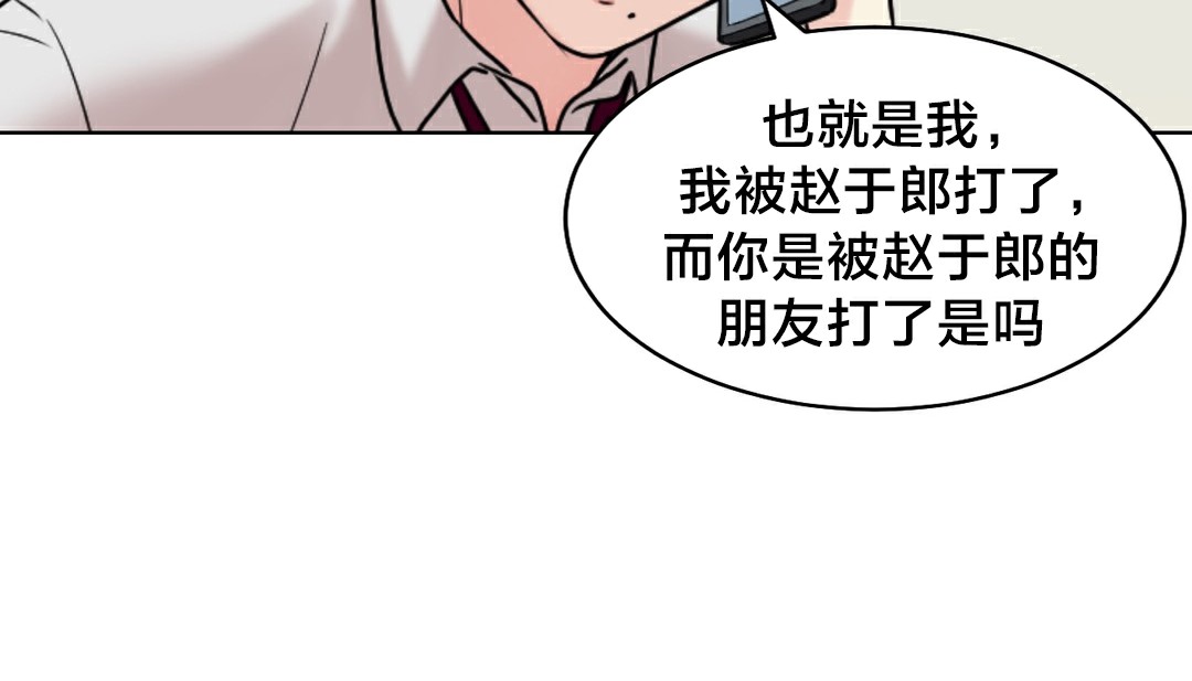 情趣绳子第13话