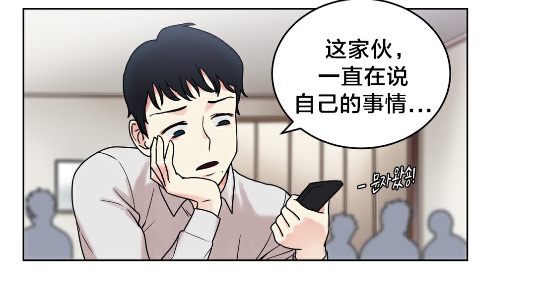 情趣绳子第13话