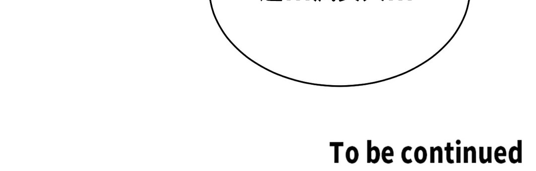 情趣绳子第13话