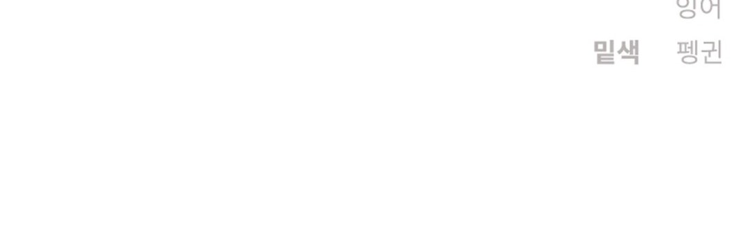 情趣绳子第13话