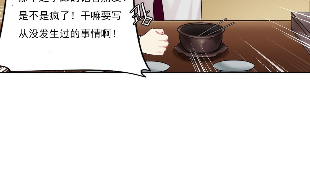 情趣绳子第14话