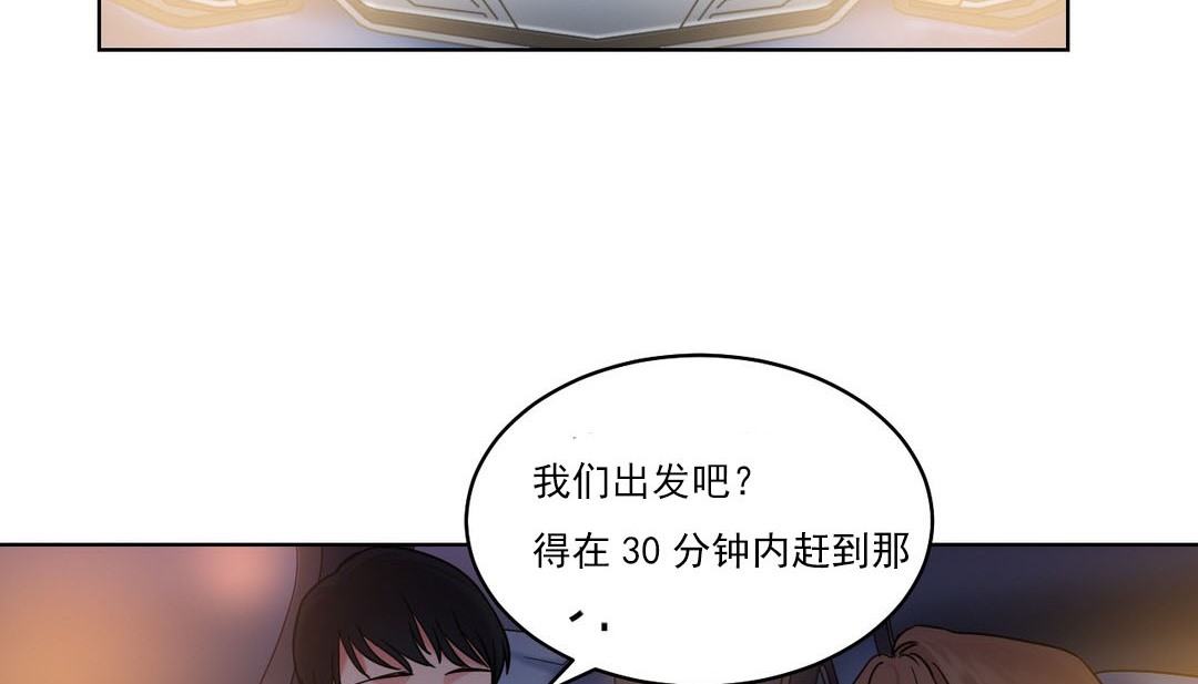 情趣绳子第14话