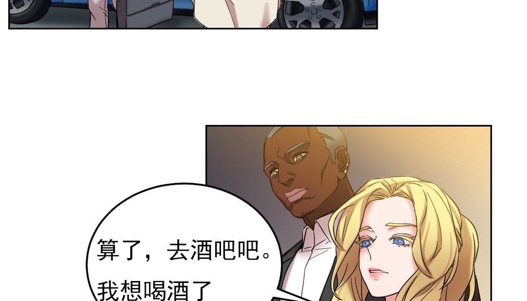 情趣绳子第14话