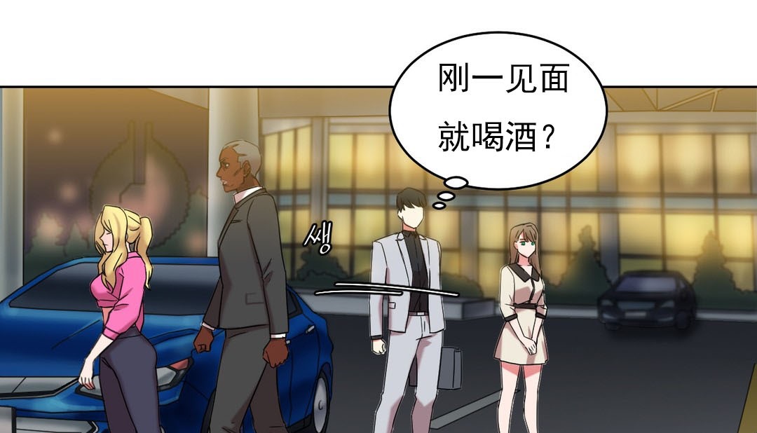 情趣繩子第14話