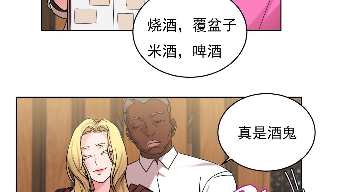 情趣绳子第14话