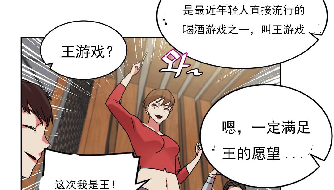 情趣绳子第14话