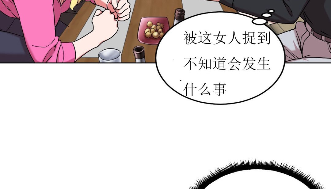 情趣绳子第15话