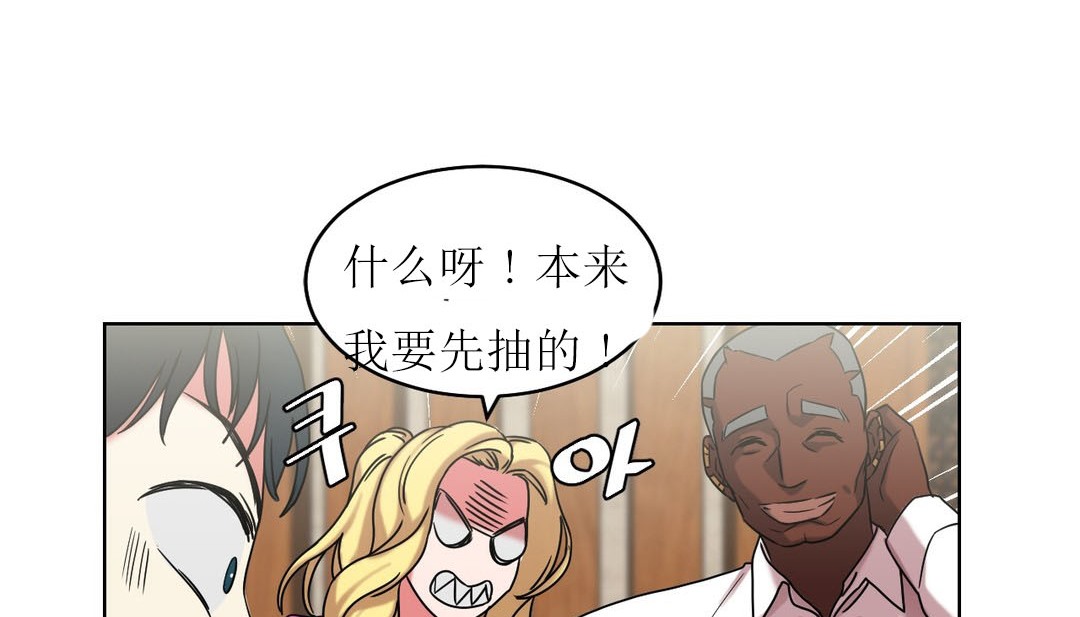 情趣绳子第15话