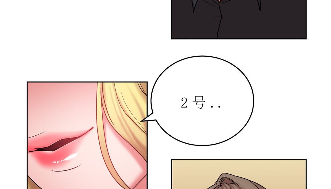 情趣绳子第15话