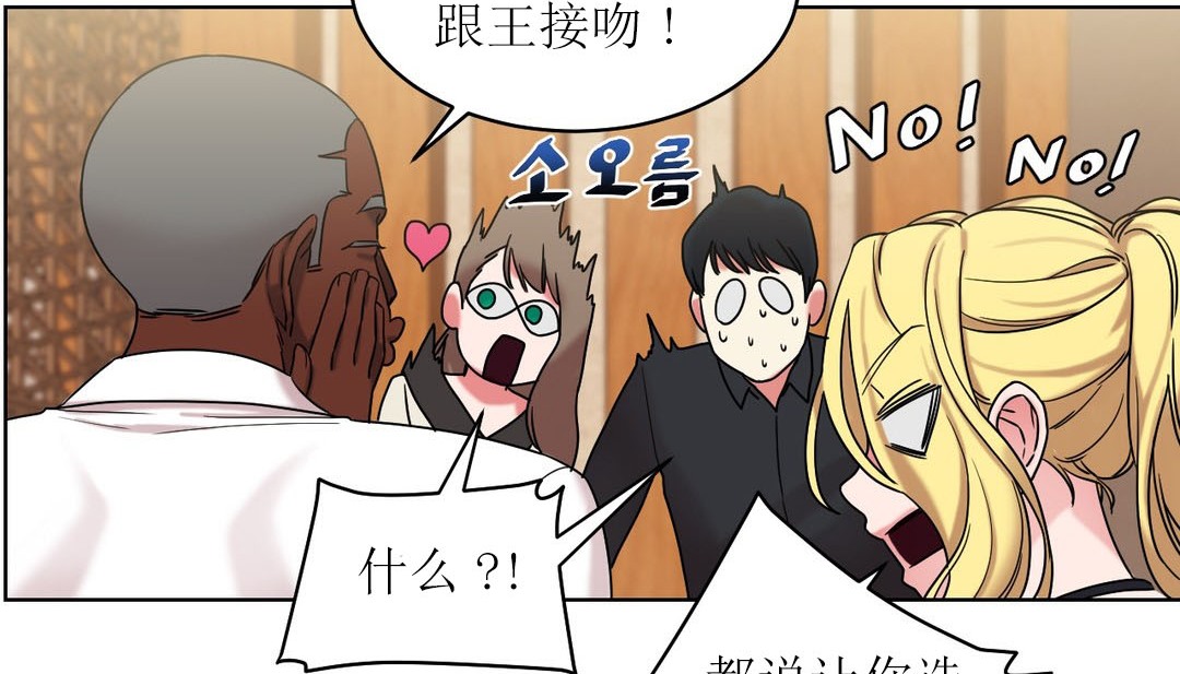 情趣绳子第15话