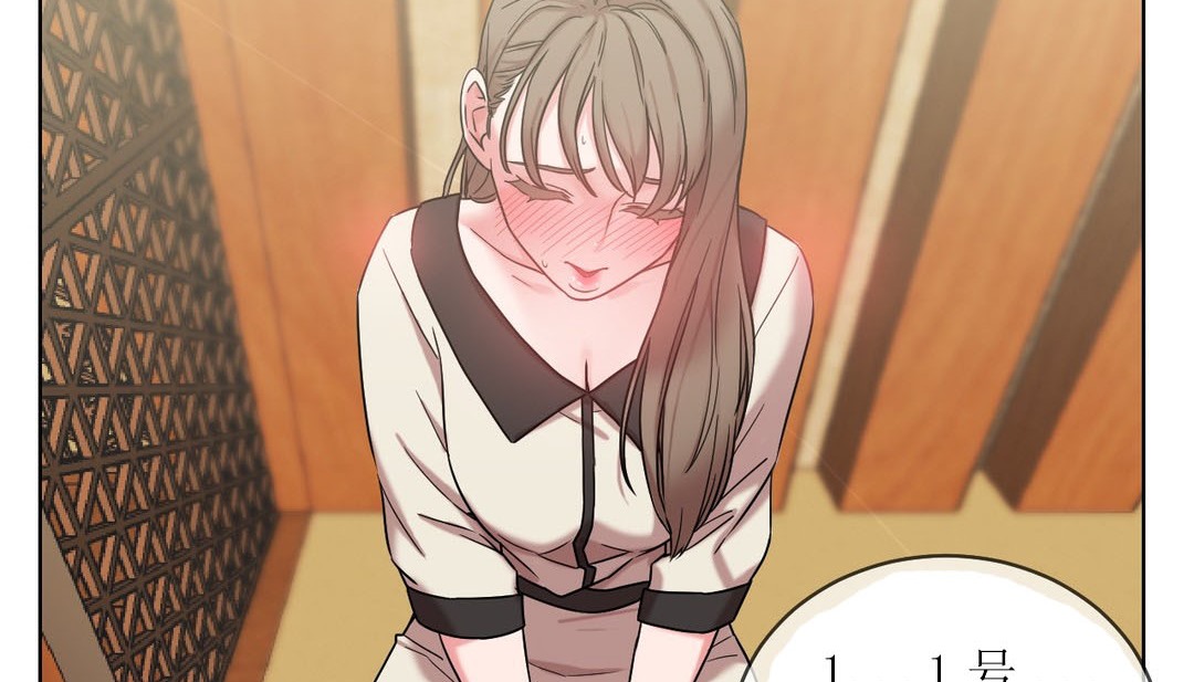 情趣绳子第15话