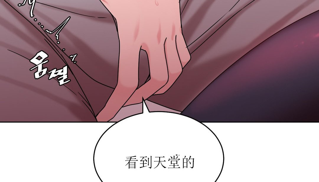 情趣绳子第15话