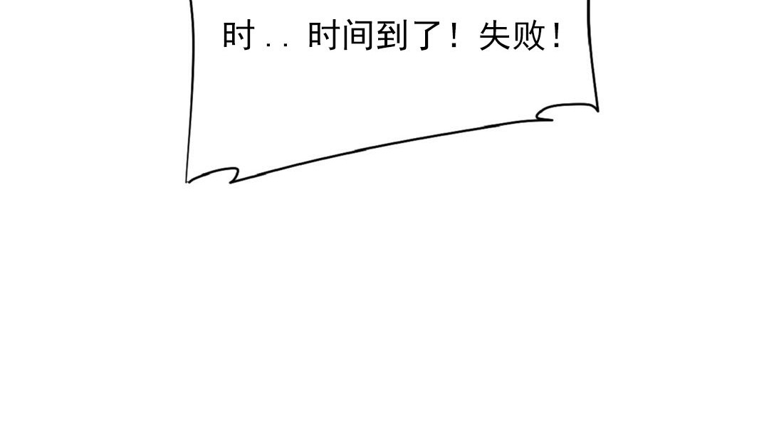 情趣绳子第16话