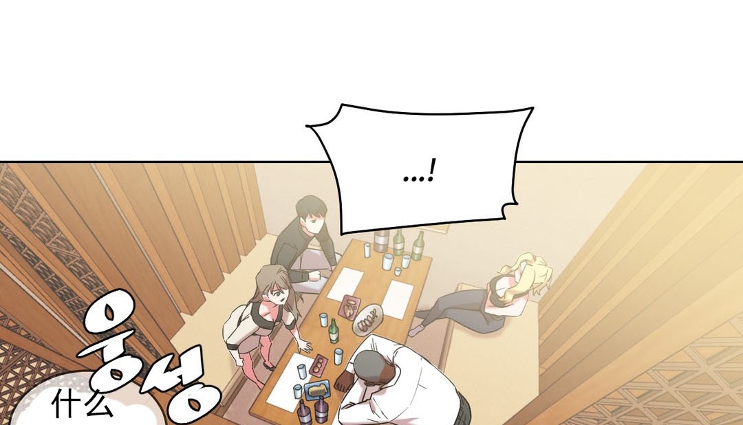 情趣绳子第16话