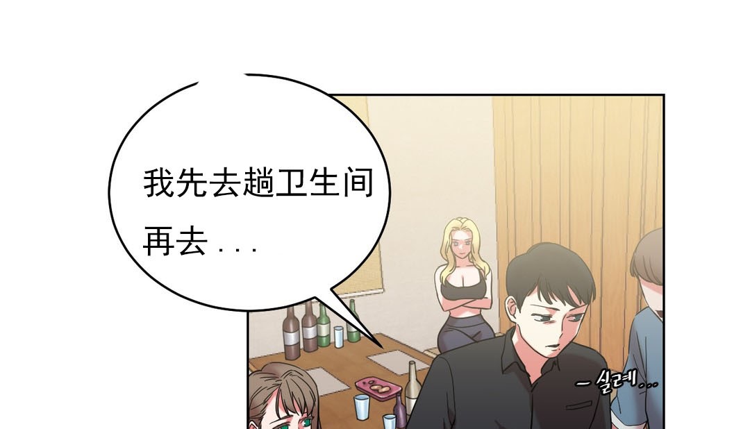 情趣绳子第16话