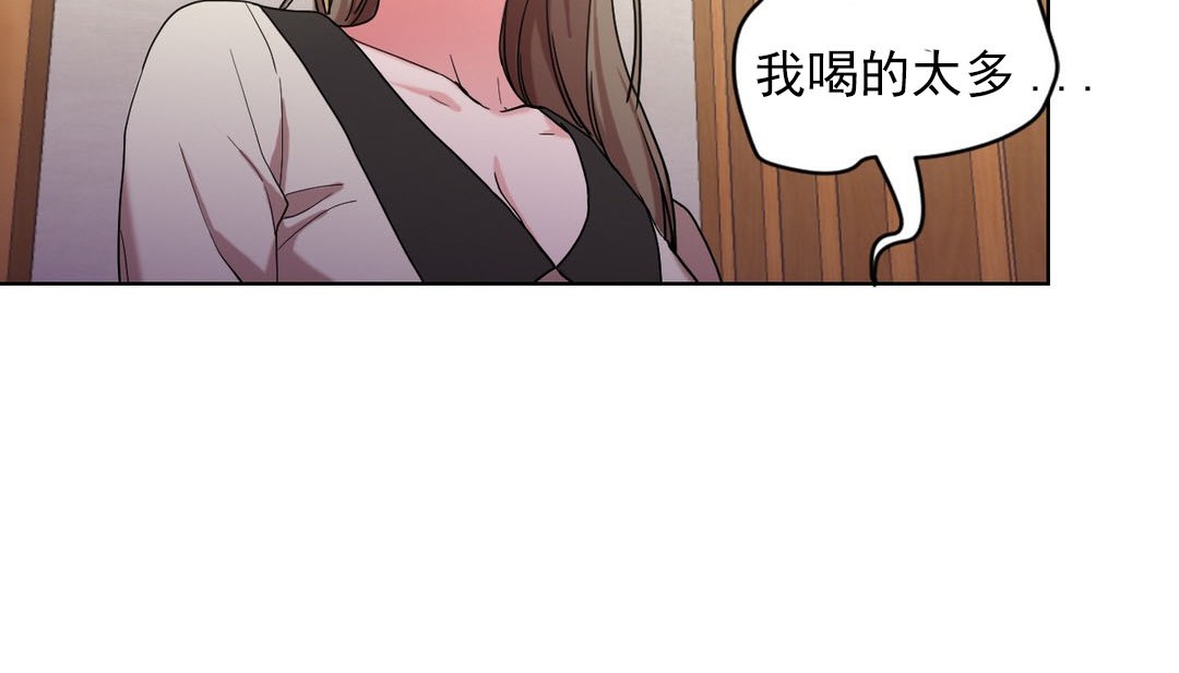 情趣绳子第16话