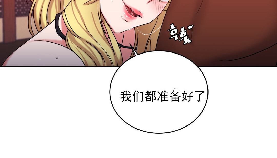 情趣绳子第16话