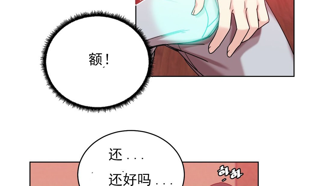 情趣绳子第16话