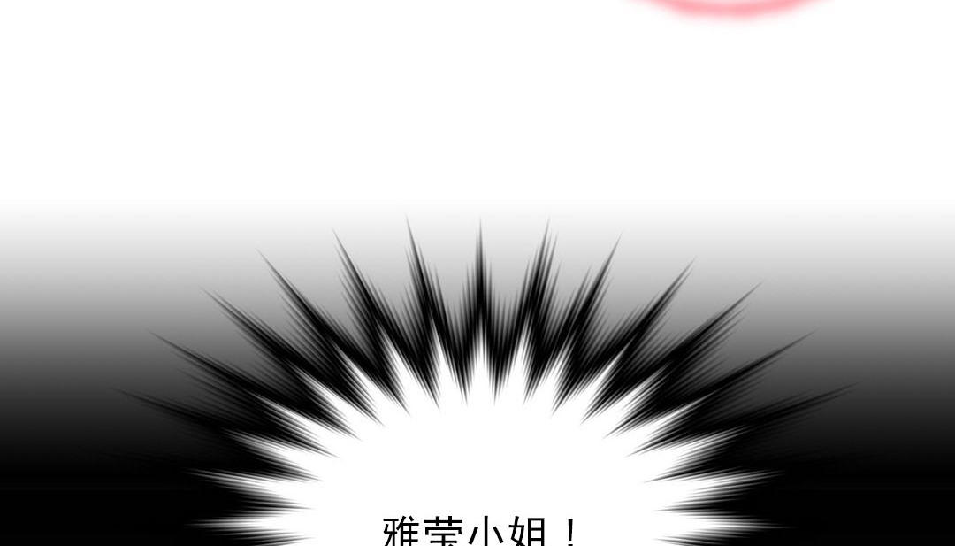 情趣绳子第16话