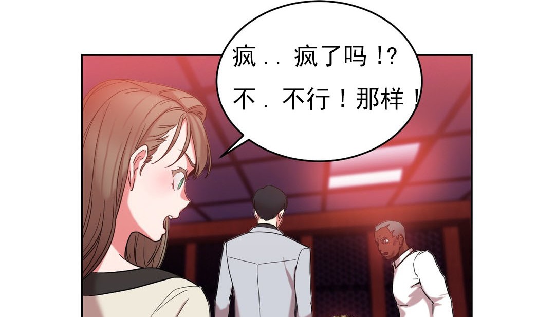 情趣绳子第17话