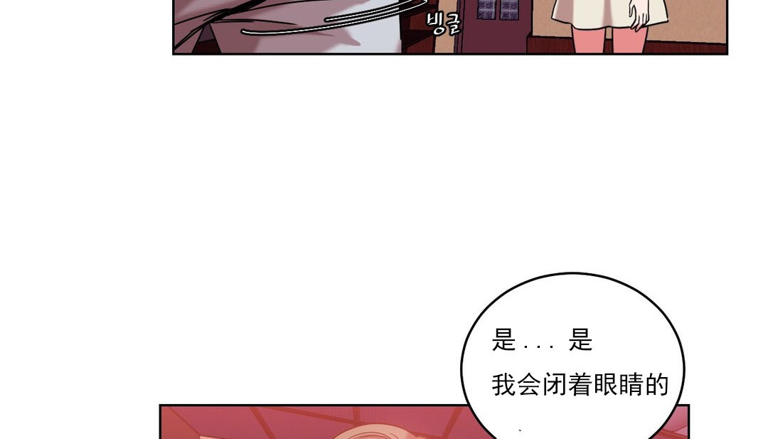 情趣绳子第17话