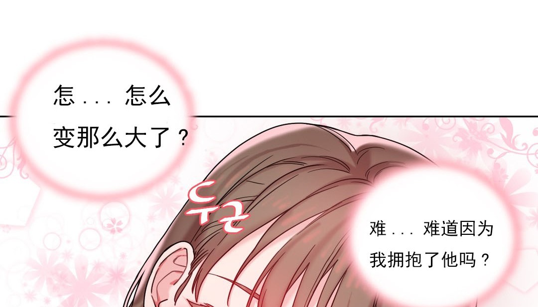 情趣绳子第17话