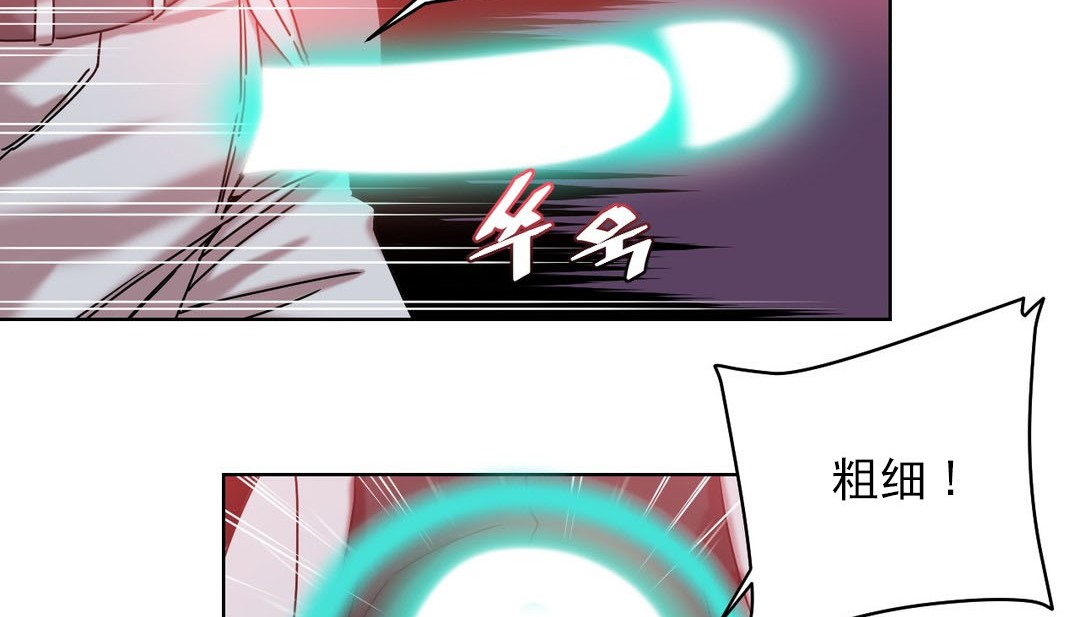 情趣繩子第17話