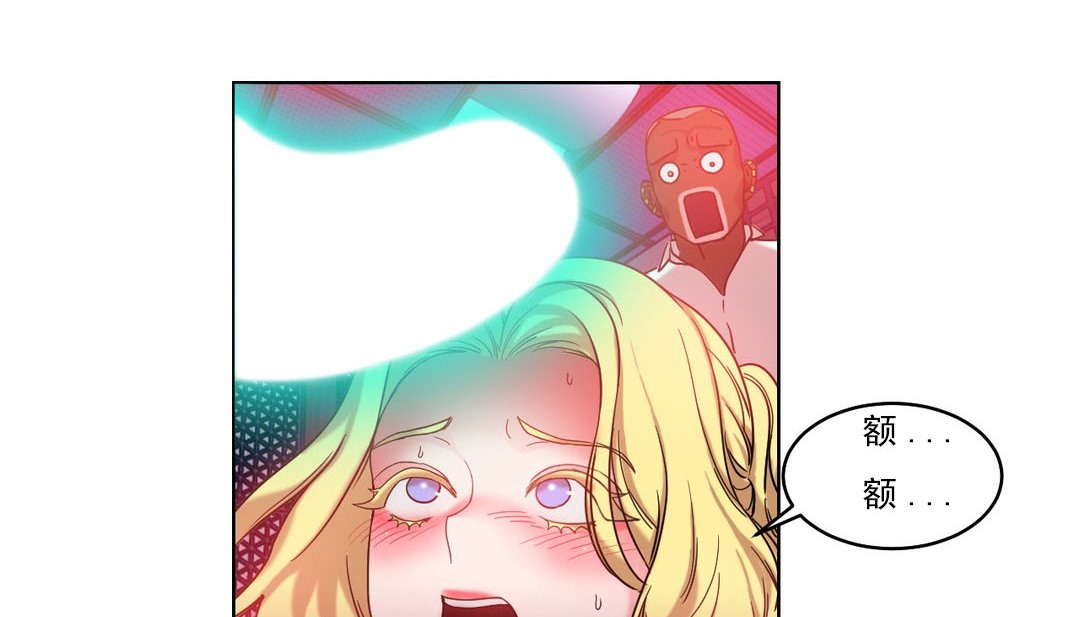 情趣绳子第17话