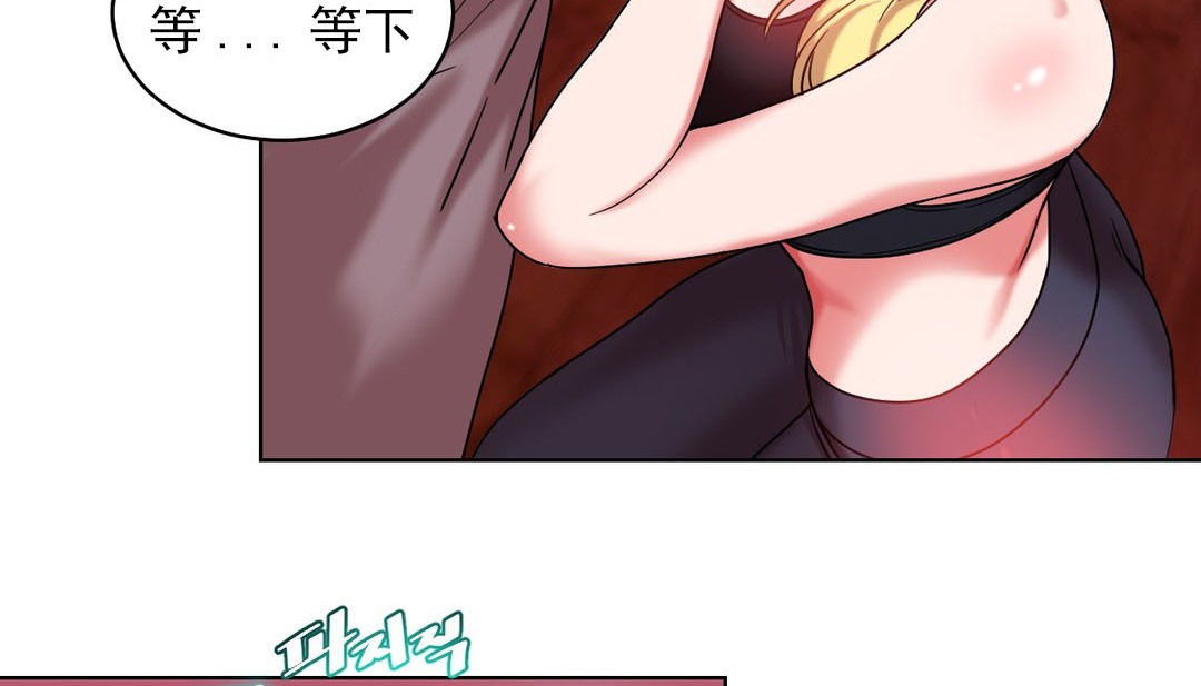 情趣绳子第17话